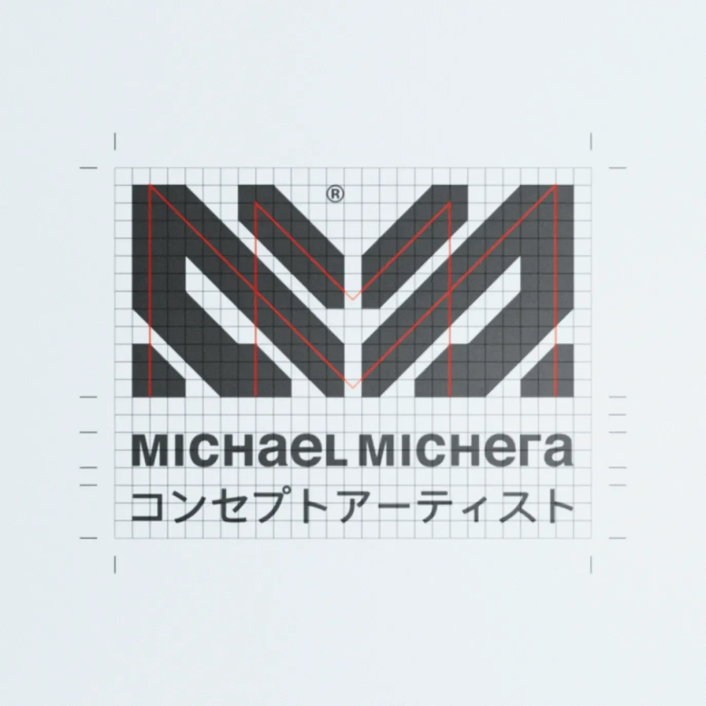 Michera — image 3