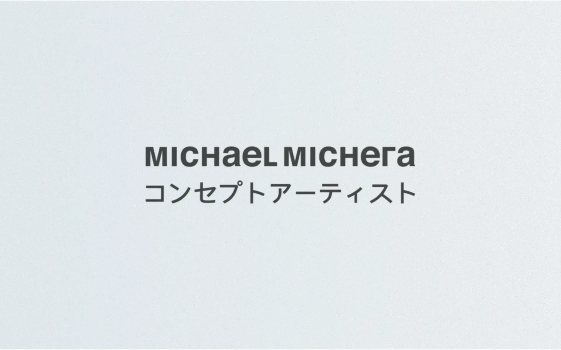 Michera — image 4